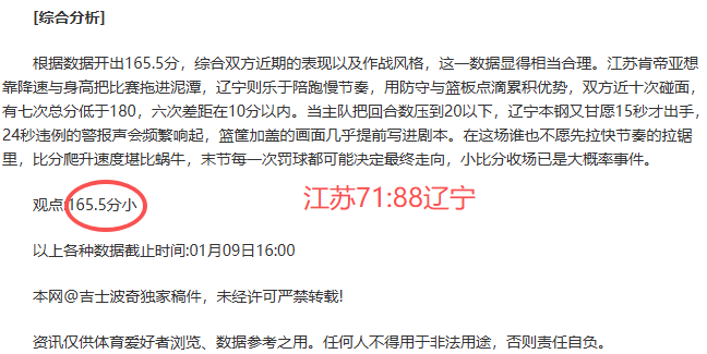 凯尔特人本,赛季三分命,中率惊人,天博体育平台,天博体育官方网站,天博体育登录入口,天博体育app下载