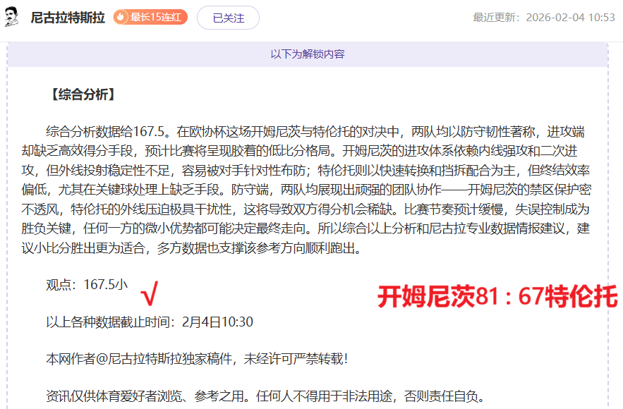 国青迎战沙,海报公布,刘诚宇闪耀,天博体育平台,天博体育官方网站,天博体育登录入口,天博体育app下载