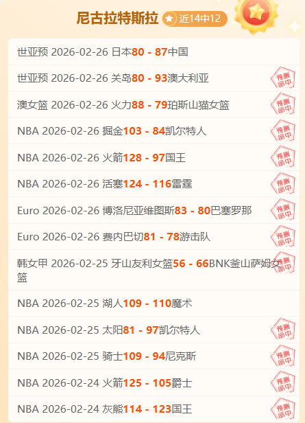 丁彦雨航,长沙亚锦赛,上宫鲁鸣教,天博体育平台,天博体育官方网站,天博体育登录入口,天博体育app下载