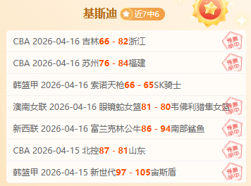 The,最新集点评,最后生还者,天博体育平台,天博体育官方网站,天博体育登录入口,天博体育app下载