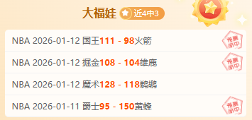 迈阿密国际,客场战况分,天博体育,天博体育平台,天博体育官方网站,天博体育登录入口,天博体育app下载