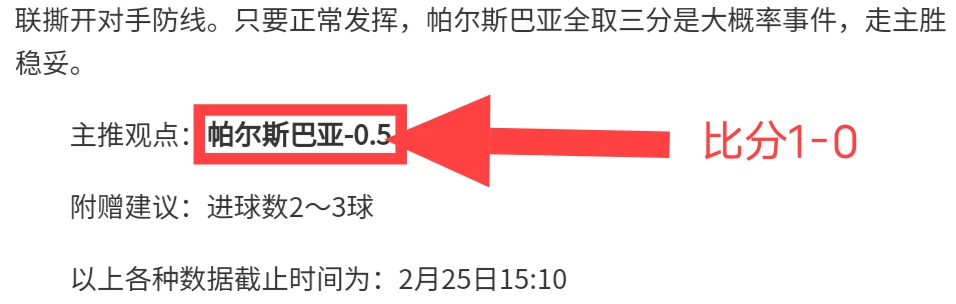 切尔西转会,出售凯帕遇,全球困境,天博体育平台,天博体育官方网站,天博体育登录入口,天博体育app下载
