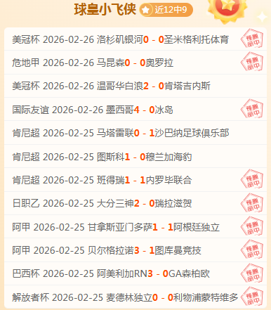 欧篮赛事分,夏普尔,帕纳专家预,天博体育平台,天博体育官方网站,天博体育登录入口,天博体育app下载