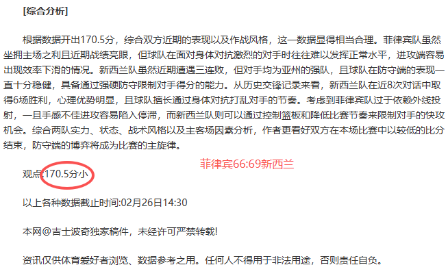 掘金对尼克,斯比赛分析,专家解读大,天博体育平台,天博体育官方网站,天博体育登录入口,天博体育app下载