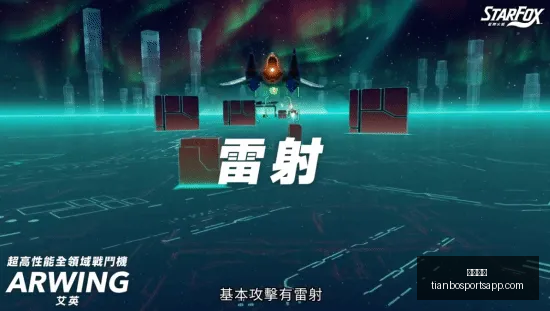 中超指南,早场焦点解,不容错过的,天博体育官网,天博体育App,天博体育直播,天博体育娱乐,天博体育平台