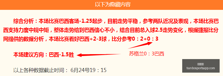 罗德里防守,难题解析,球队节奏受,天博体育官网,天博体育App,天博体育直播,天博体育娱乐,天博体育平台