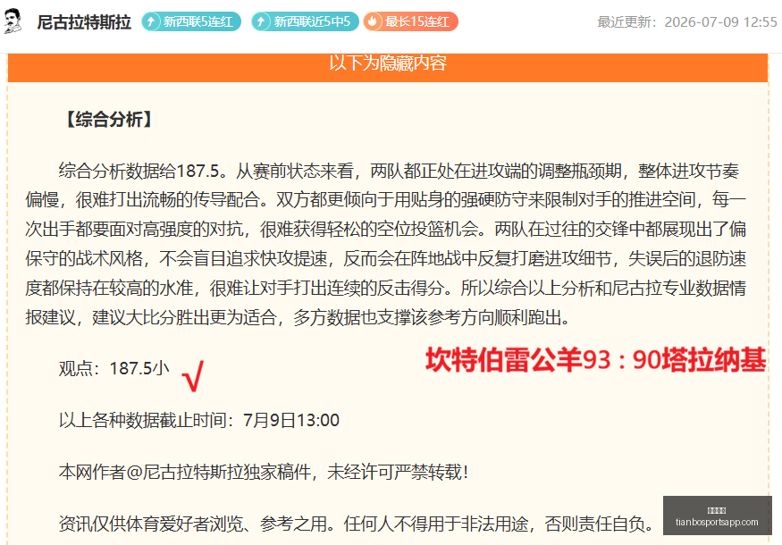 天博体育,天博体育官网,天博体育App,天博体育官网,天博体育App,天博体育直播,天博体育娱乐,天博体育平台