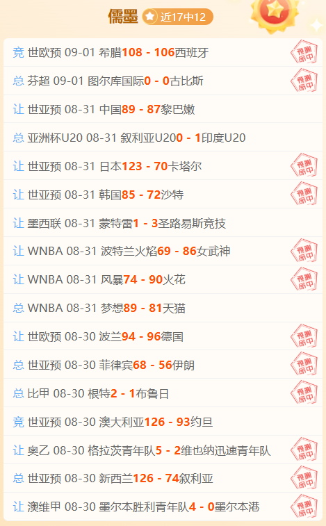 厦门敌敌畏消毒事故通报：6名涉事者遭刑事拘留，事件真相