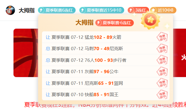 电竞酒店开业，品牌赞助引爆电竞狂欢