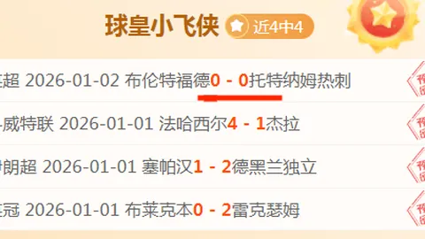 CBA巅峰对决：广夏激战四川，独家深度解析！