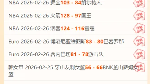 丁彦雨航：长沙亚锦赛上宫鲁鸣教练的传奇一踢，影响至今