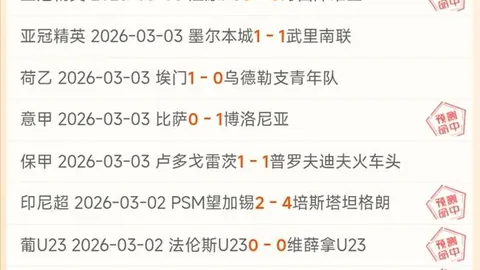 东契奇转会令球迷心碎 文班亚马力挺小牛问鼎NBA冠军