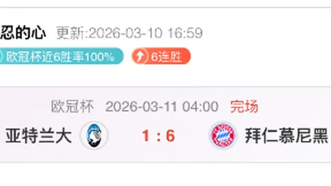 李春江亮相训练场！专家共识：赛场之外便是最佳状态。