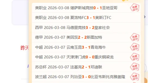 宁忠岩在亚冬会速度滑冰1500米男子项目中斩获金牌