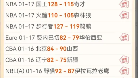 文班或成大乐透期号MVP，专家质合分析前区十码