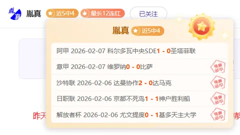 刘宇坤荣获国际射联年度男子最佳运动员大奖