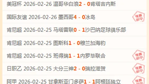 欧篮赛事分析：夏普尔VS帕纳专家预测及质合前区十码