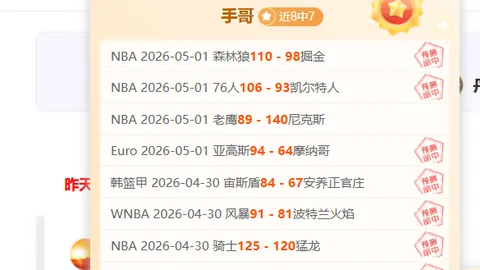 火箭新星三分命中率持续下降，锋线表现引担忧