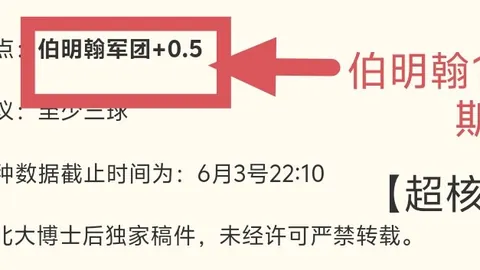 推荐 2026欧冠前瞻：巴黎圣日耳曼阿森纳赛事攻略，避雷指南