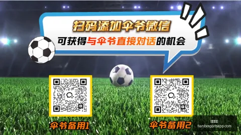 天博体育，天博体育直播， 071637 8
