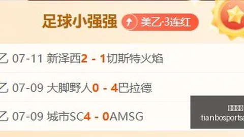天博体育 073026